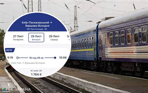 варшава гданськ поїзд|Поезд из Варшава в Гданьск от 51 zł